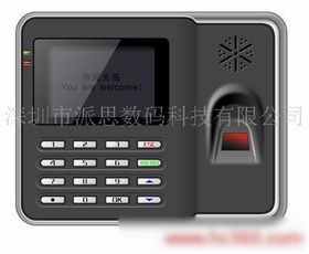 专业指纹考勤机价格与厂家全解析 提升企业考勤效率的关键指南