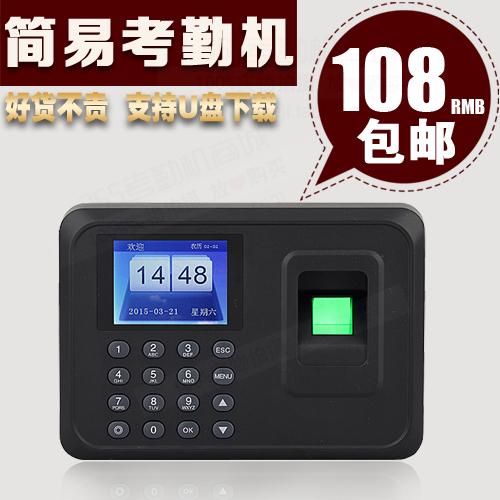 厂家直销网店365考勤机商城店标更新咯!
